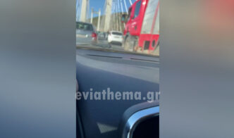 Χαλκίδα: Σύγκρουση οχημάτων στην υψηλή γέφυρα