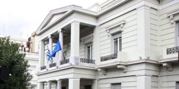 ΥΠΕΞ -Υπουργείο εξωτερικών