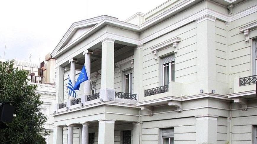 ΥΠΕΞ -Υπουργείο εξωτερικών