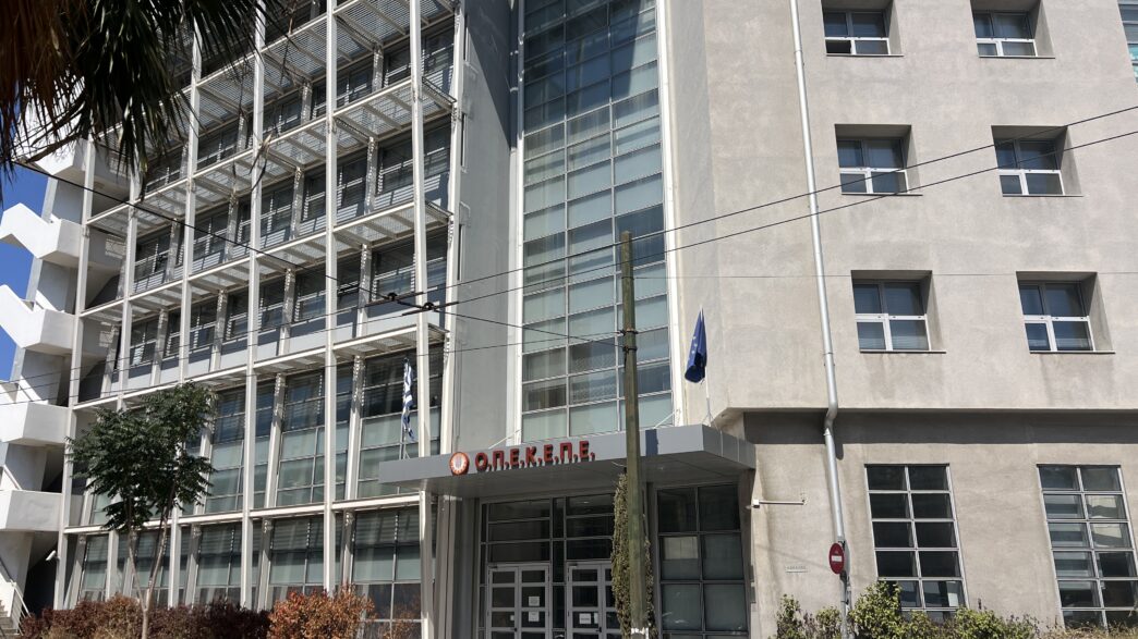 Έφοδος της Οικονομικής Αστυνομίας στον ΟΠΕΚΕΠΕ για παράνομες επιδοτήσεις – Κατασχέθηκαν έγγραφα και σκληροί δίσκοι