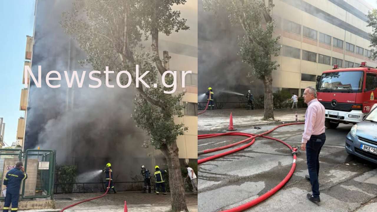 Χολαργός: Φωτιά σε ιδιωτική κλινική - newstok.gr