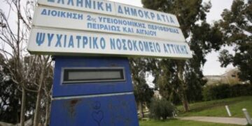 Δαφνί: Σύγκρουση ΕΛΑΣ και ψυχιάτρων για τη σύλληψη δύο γιατρών