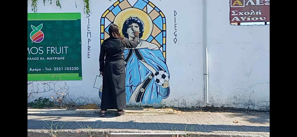 Δράμα: Βανδαλισμός της τοιχογραφίας του «Αγίου» Ντιέγκο Μαραντόνα[φωτο]