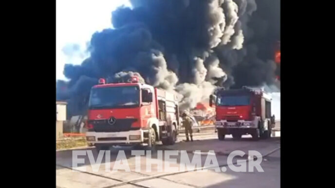 Εύβοια: Μεγάλη φωτιά σε εργοστάσιο πλαστικών στην Αυλίδα (ΦΩΤΟ - ΒΙΝΤΕΟ)