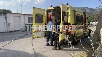Βόλος: Φωτιά στις Φυλακές Χιλιαδούς