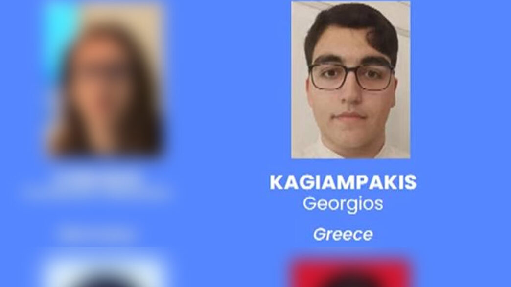 Γιώργος Καγιαμπάκης Ολυμπιάδα Φυσικής