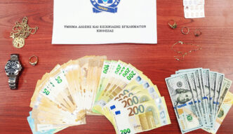 Εξαρθρώθηκε συμμορία που εξαπατούσε ηλικιωμένους στην Κηφισιά