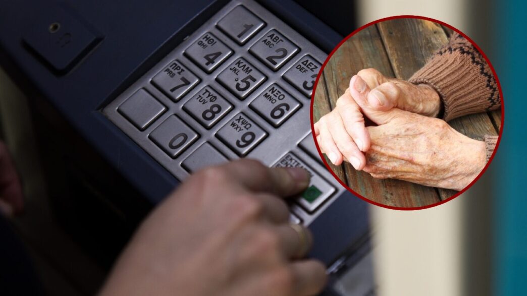 απάτη λογαριασμός νεκρού