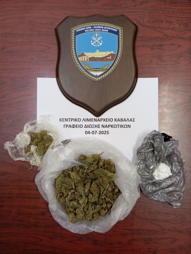 Καβάλα: Σύλληψη 29χρονου στο λιμάνι με κοκαΐνη και κάνναβη - Καθοριστικός ο ρόλος του σκύλου «Θορ» 5 Καβάλα: Σύλληψη 29χρονου στο λιμάνι με κοκαΐνη και κάνναβη