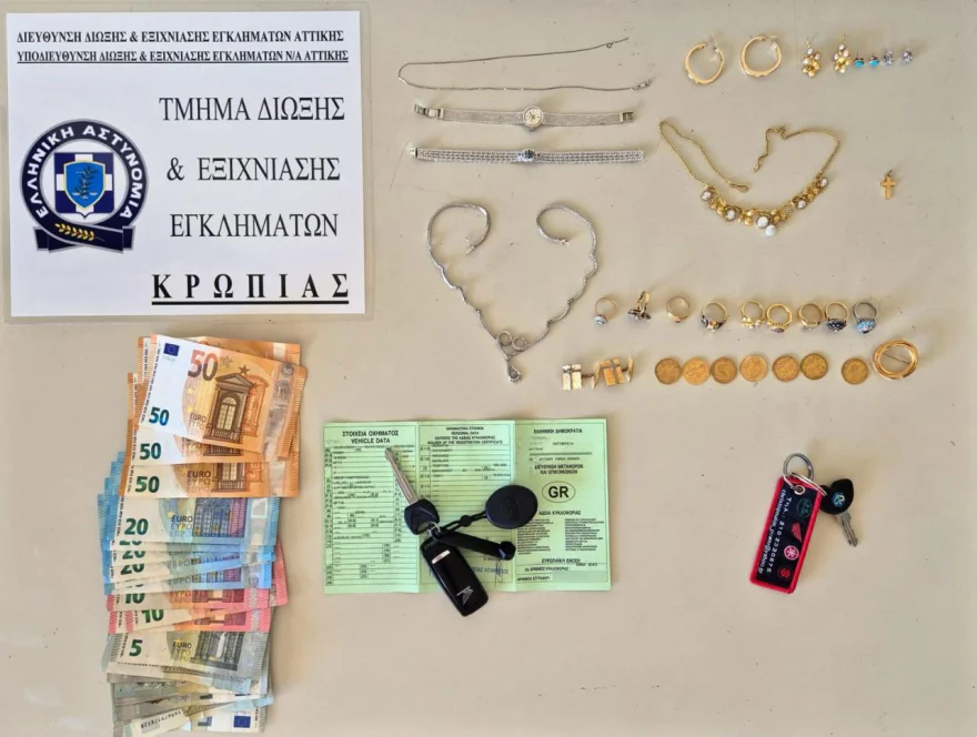 Εξαρθρώθηκε σπείρα στη Νοτιοανατολική Αττική