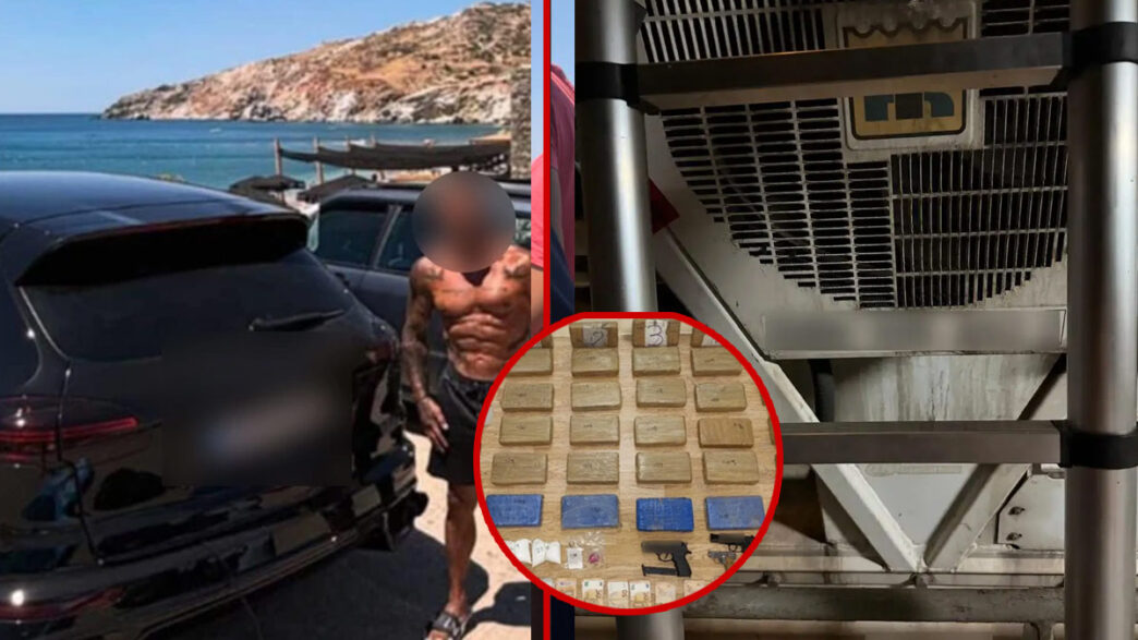 εξάρθρωση κυκλώματος Πειραιάς