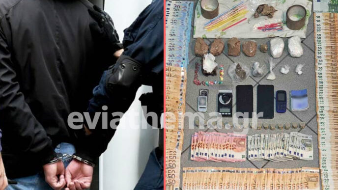 εξαρθρώθηκε το κύκλωμα ναρκωτικών στη Χαλκίδα