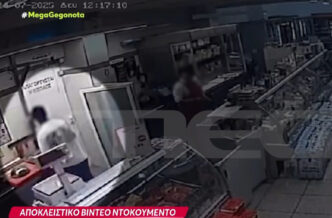 Κυψέλη: 34χρονος αυτοτραυματίστηκε με μαχαίρι μέσα σε σούπερ μάρκετ - Συνελήφθη