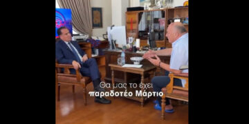 Μπέος σε Γεωργιάδη