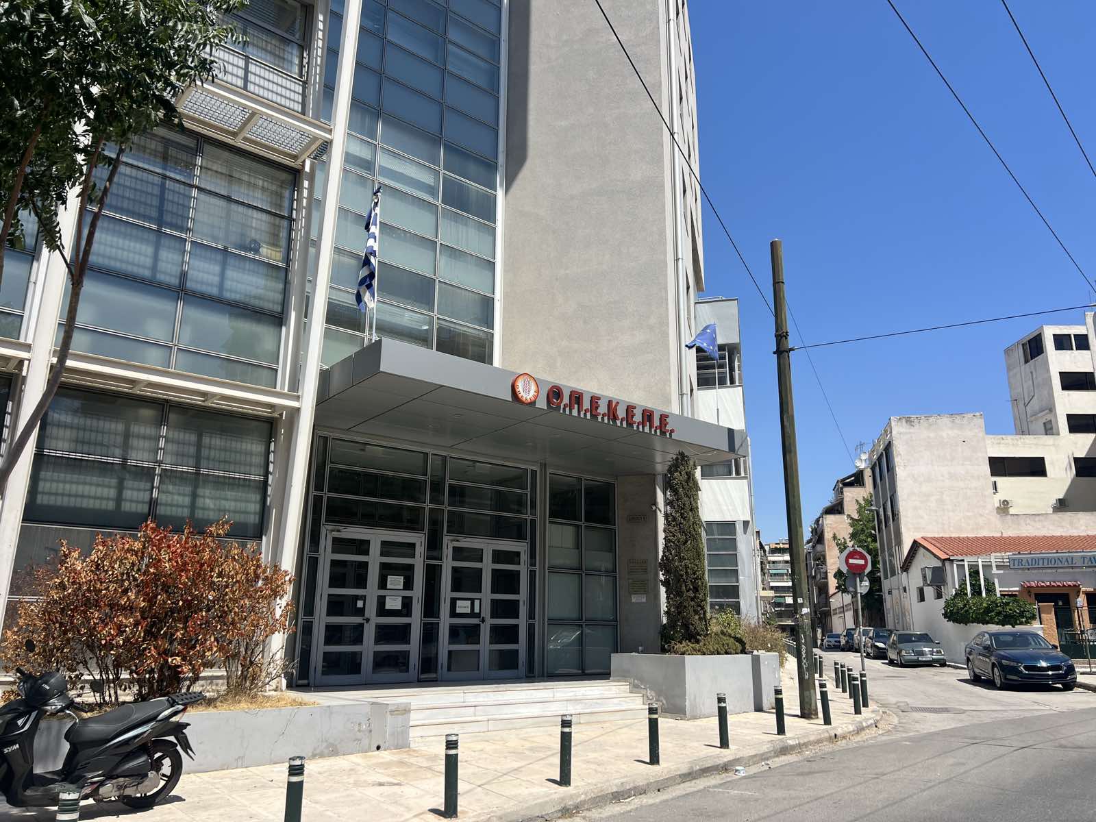 ΟΠΕΚΕΠΕ: Ερωτήματα από τη «βιαστική» ανακύκλωση εγγράφων στη Θεσσαλονίκη