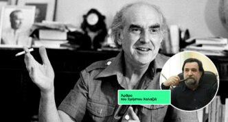 Ο Ανδρέας  Γ. Παπανδρέου : εμπνέει πάντα το λαό