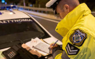 Πρόστιμα Τροχαία