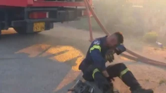 Φωτιά Κρυονέρι