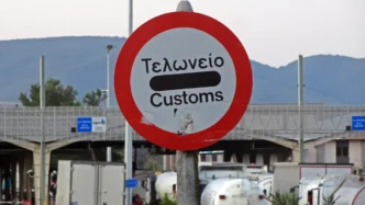 Κύκλωμα στο Τελωνείο Μαυροματίου: Συνελήφθησαν 14 τελωνειακοί για δωροληψία – Είχαν και «τιμοκατάλογο»