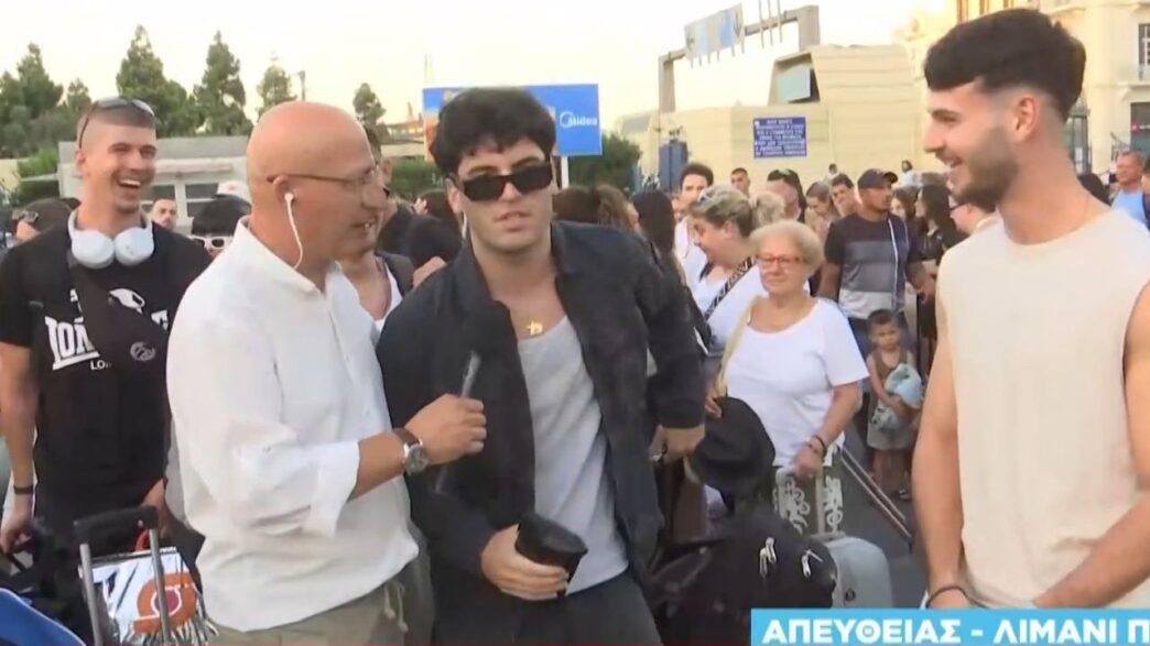 Νεαρός ταξιδιώτης τρολάρει πριν φύγει για διακοπές