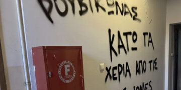 Έφοδος του Ρουβίκωνα στο γραφείο του Δημήτρη Βαρτζόπουλου