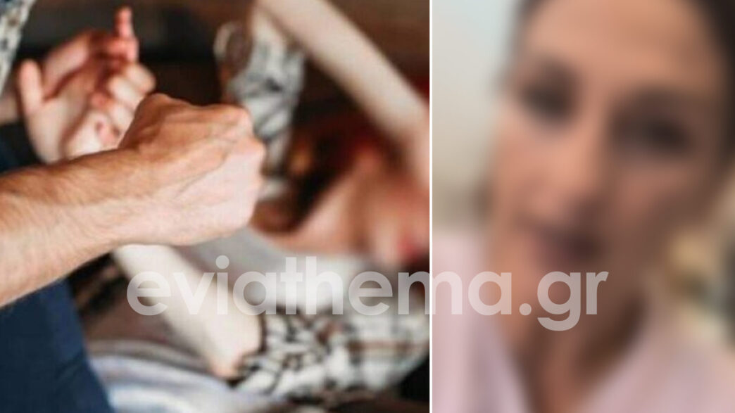 Σοκ στην Εύβοια: Την ξυλοκοπούσε επί 45 λεπτά – Συγκλονίζει η μητέρα 27χρονης: “Παραλίγο να τη σκοτώσει”