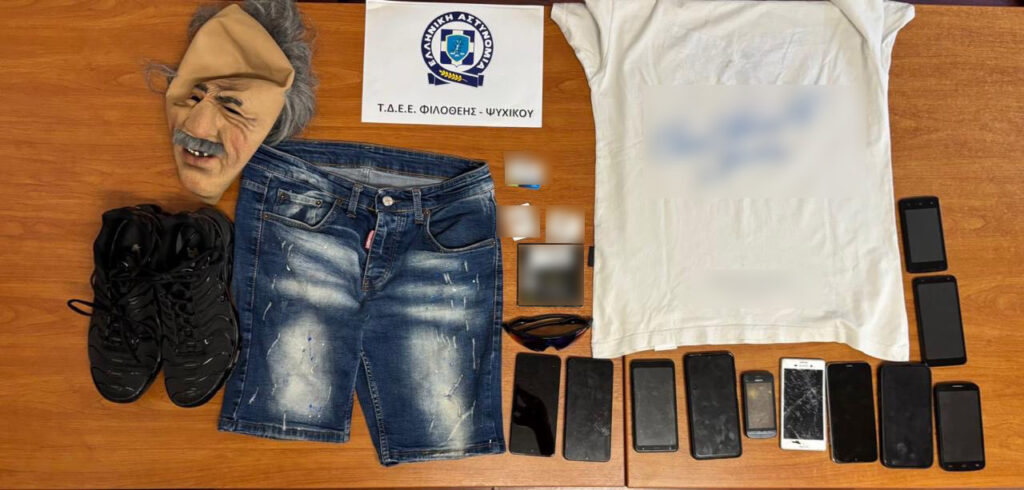 τηλεφωνική απάτη λογιστής