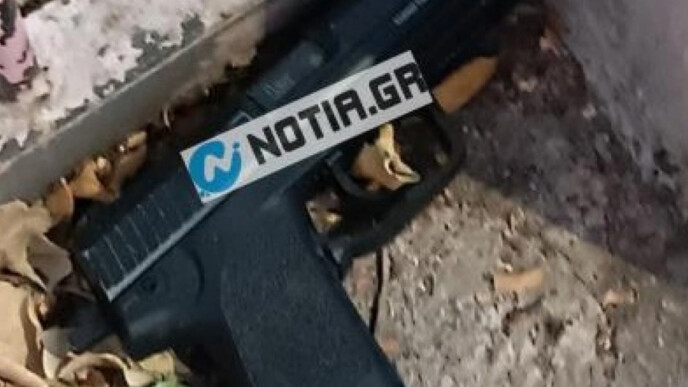 πιστόλι σε σχολείο Άλιμος