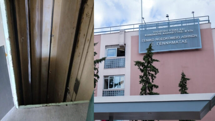 ασανσέρ Γεννηματάς