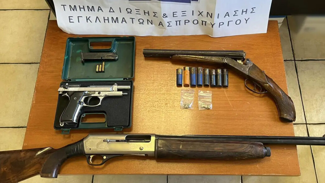 Αστυνομική επιχείρηση Ασπρόπυργος
