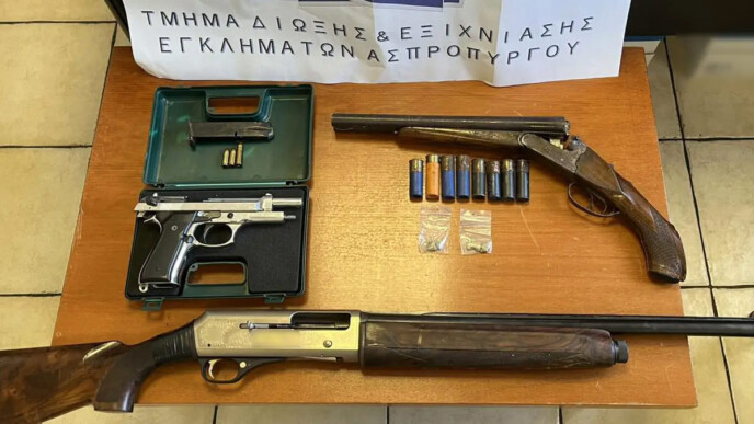 Αστυνομική επιχείρηση Ασπρόπυργος