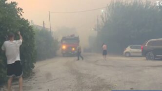 Μέτωπα πυρκαγιών