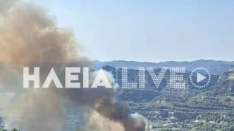 φωτιά Αρχαία Ολυμπία