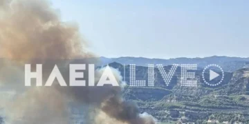 φωτιά Αρχαία Ολυμπία