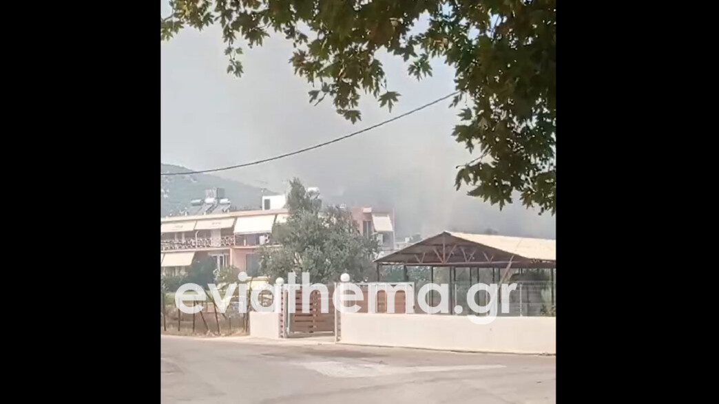 Φωτιά στη Βόρεια Εύβοια