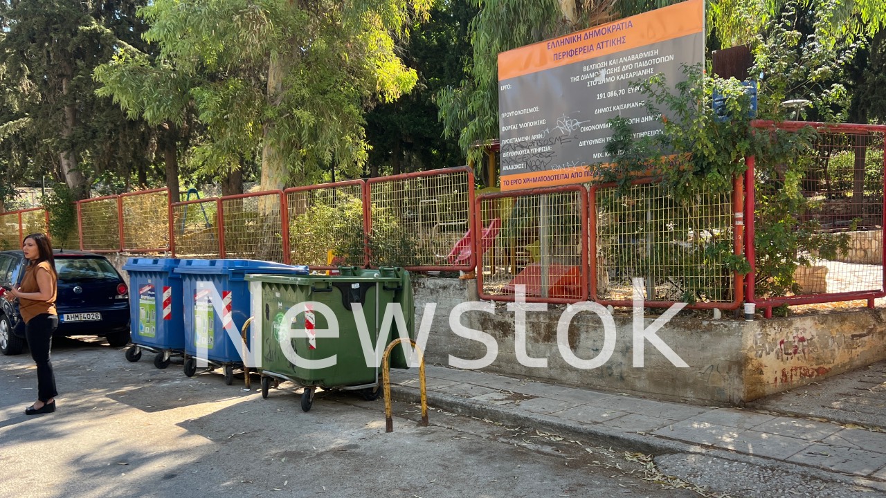 Οπλοστάσιο και σπάνια κειμήλια Β' Παγκοσμίου Πολέμου εντοπίστηκαν σε κάδο στην Καισαριανή - newstok.gr