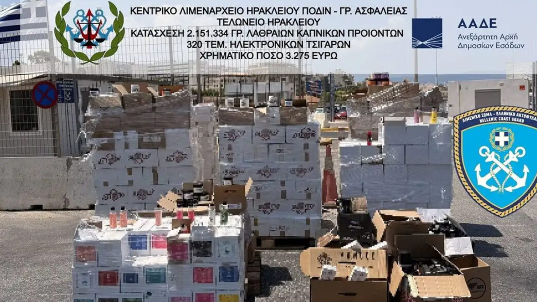Λαθραίος καπνός Ηράκλειο