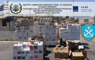 Λαθραίος καπνός Ηράκλειο