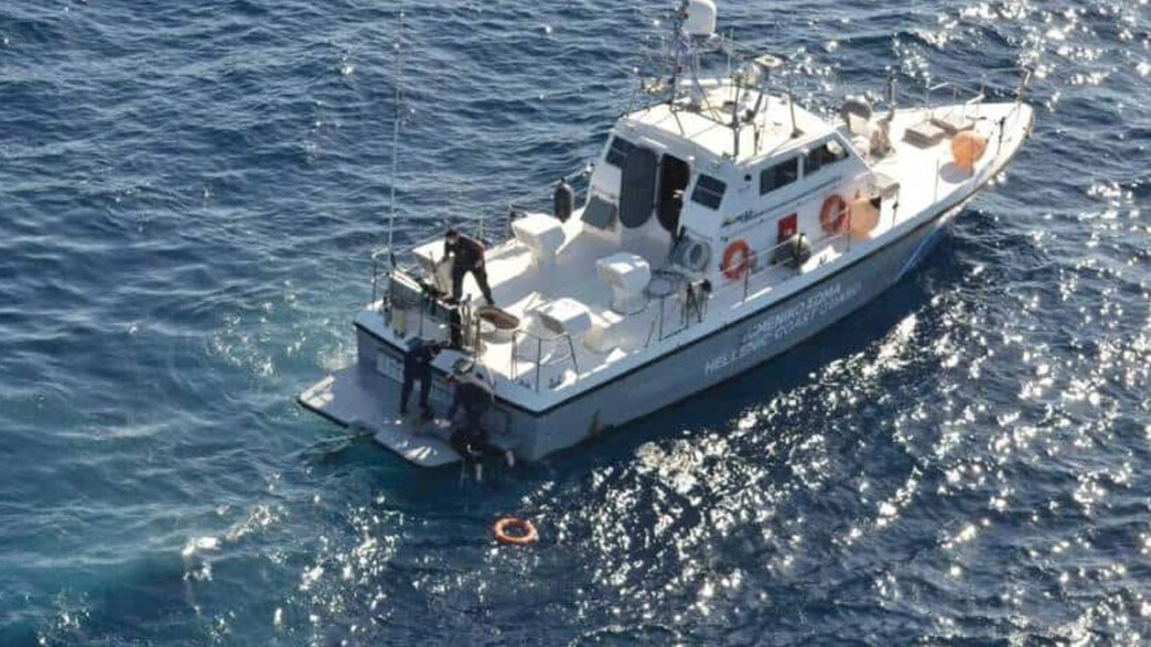 Αγνοούμενοι Χαλκιδική
