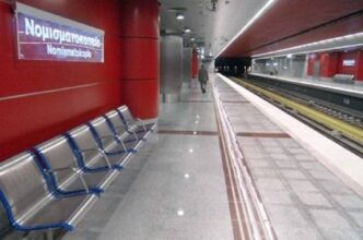Σταθμός μετρό Νομιασματοκοπείο
