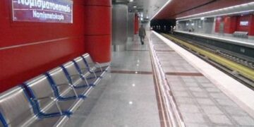 Σταθμός μετρό Νομιασματοκοπείο