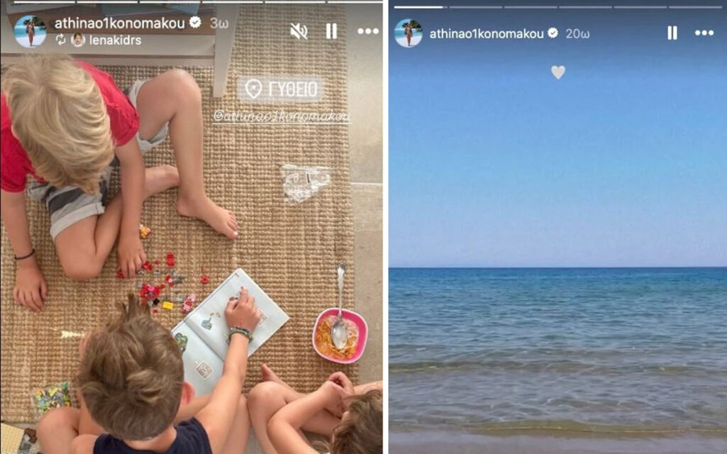 Αθηνά Οικονομάκου: Οικογενειακές διακοπές στο Γύθειο και το τρυφερό βίντεο με την κόρη της