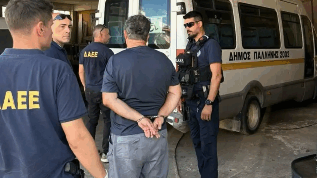 εμπρηστής Παλλήνη