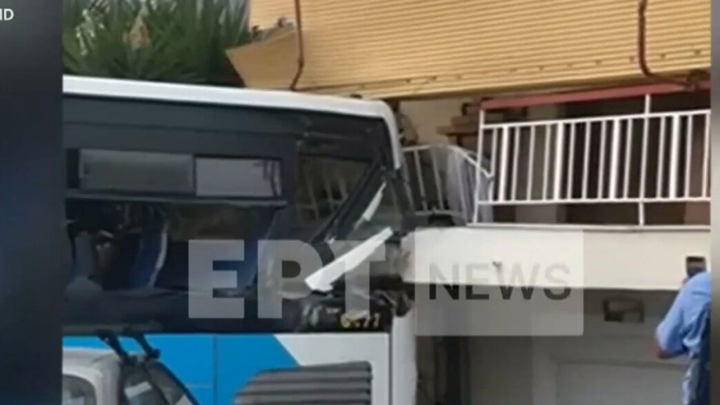 Λεωφορείο σε σπίτι Παπάγου