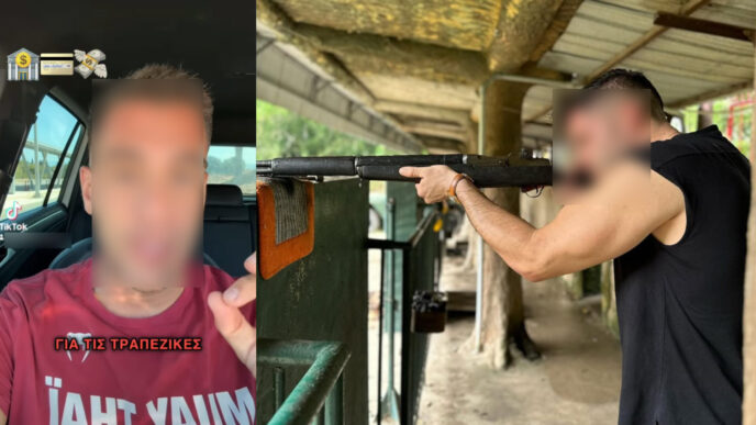 αστυνομικός TikToker