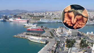 Σύλληψη Πειραιάς διεθνές ένταλμα