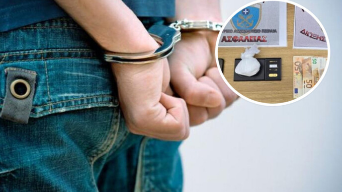 Σύλληψη για κοκαΐνη στον Πειραιά