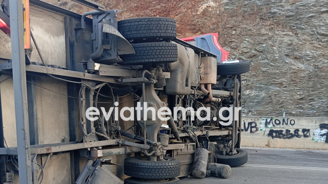 τροχαίο Στύρα Εύβοια