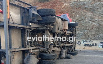 τροχαίο Στύρα Εύβοια