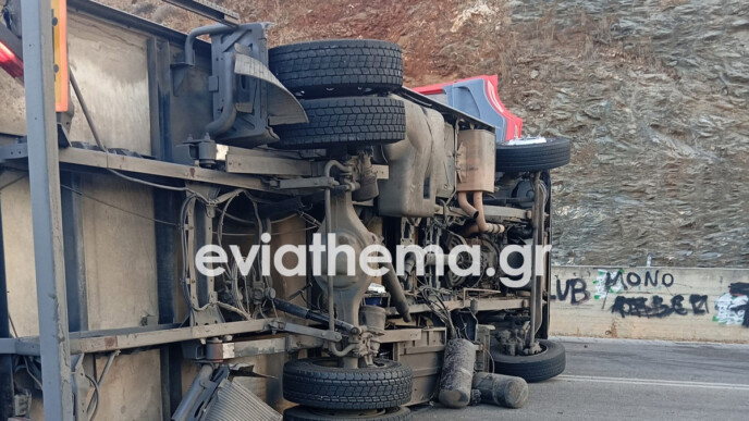 τροχαίο Στύρα Εύβοια